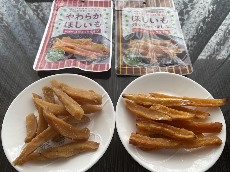 焼いた　中身